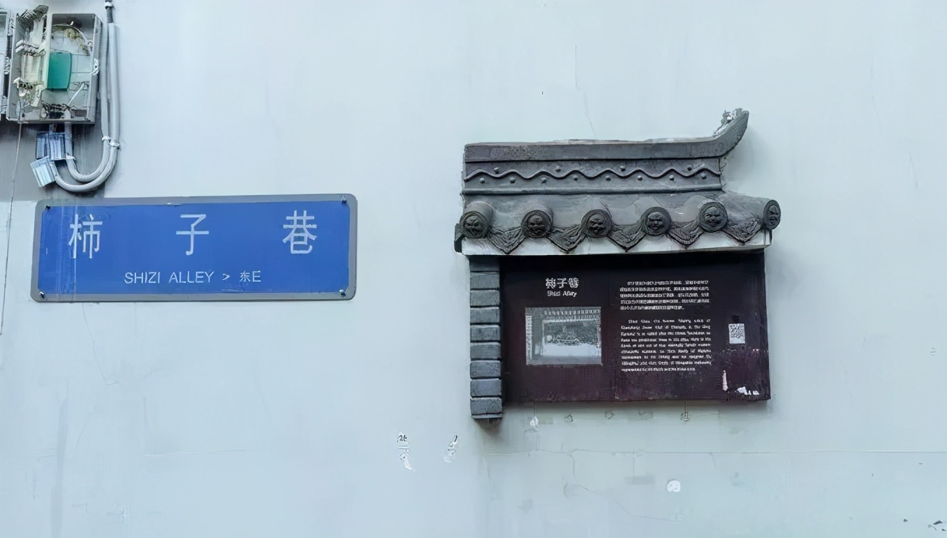 成都美gai|柿子巷：藏在小巷子里的小而美