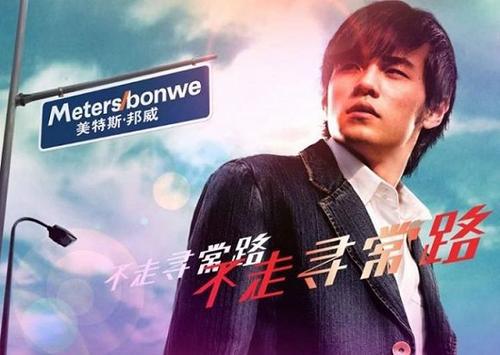 当年的美特斯邦威去哪了,现在美特斯邦威怎么样了