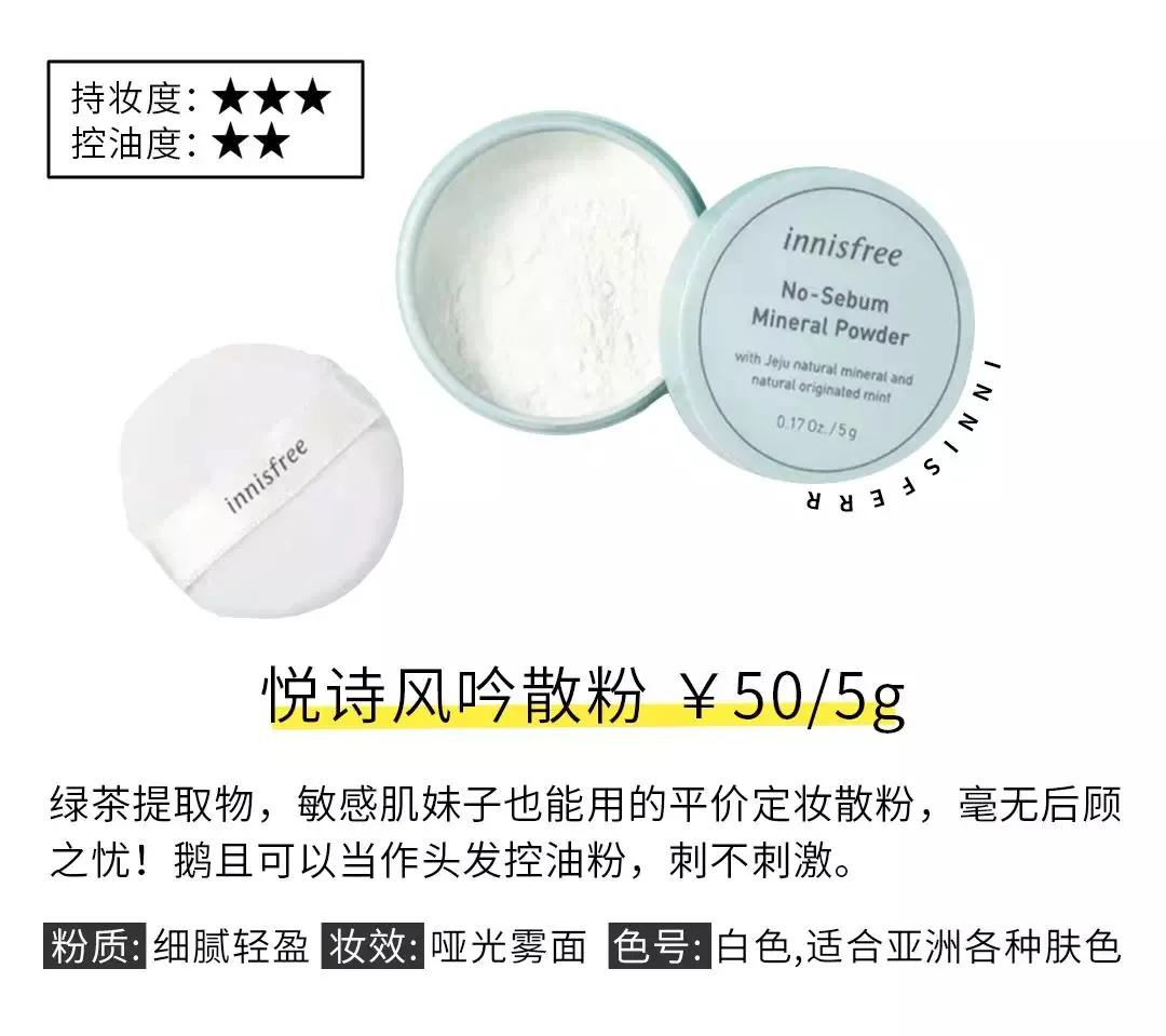 吴宣仪化妆品同款,吴宣仪秋季限定周边在哪买