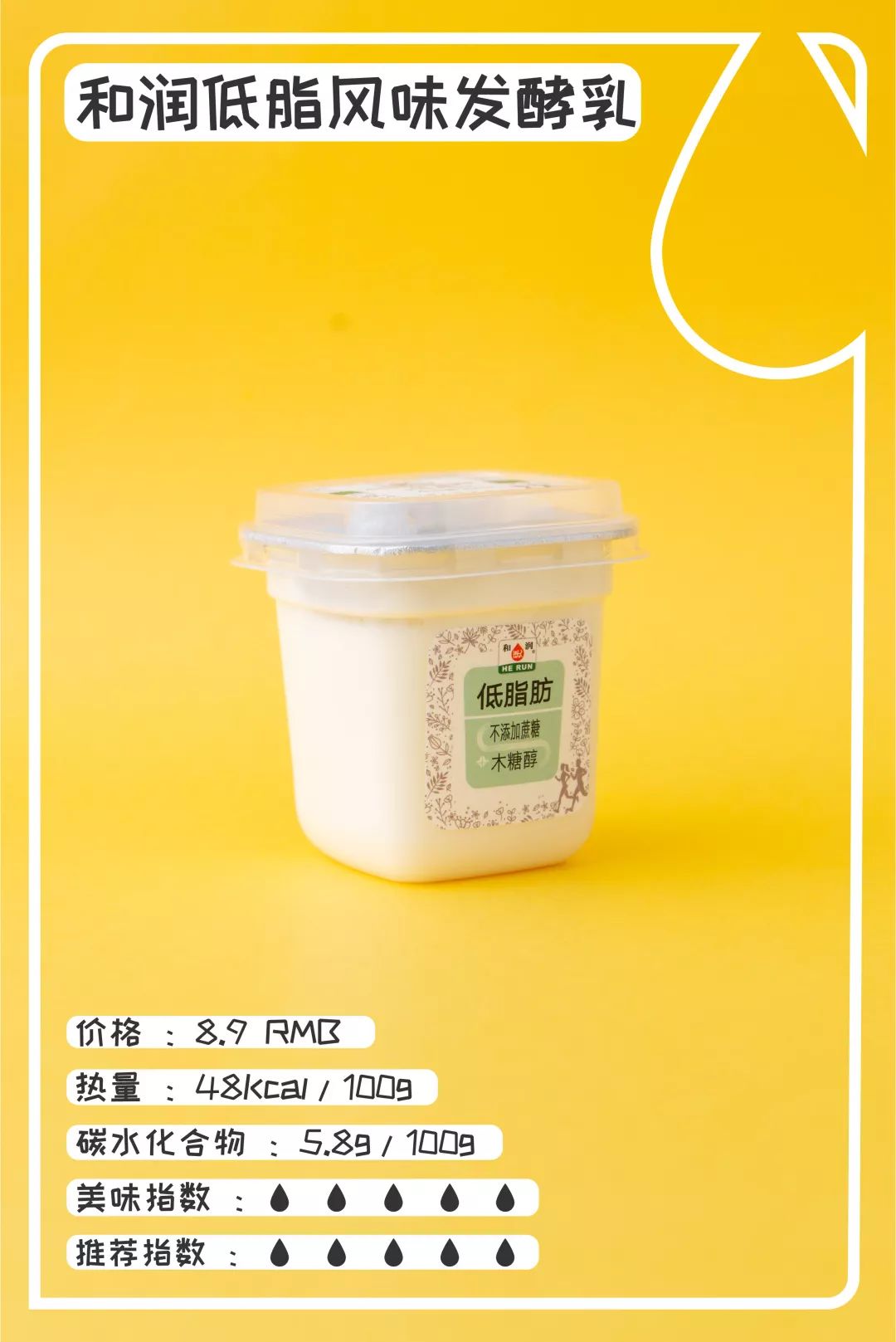 吃不胖的网红低卡零食,阿雯吃不胖网红零食