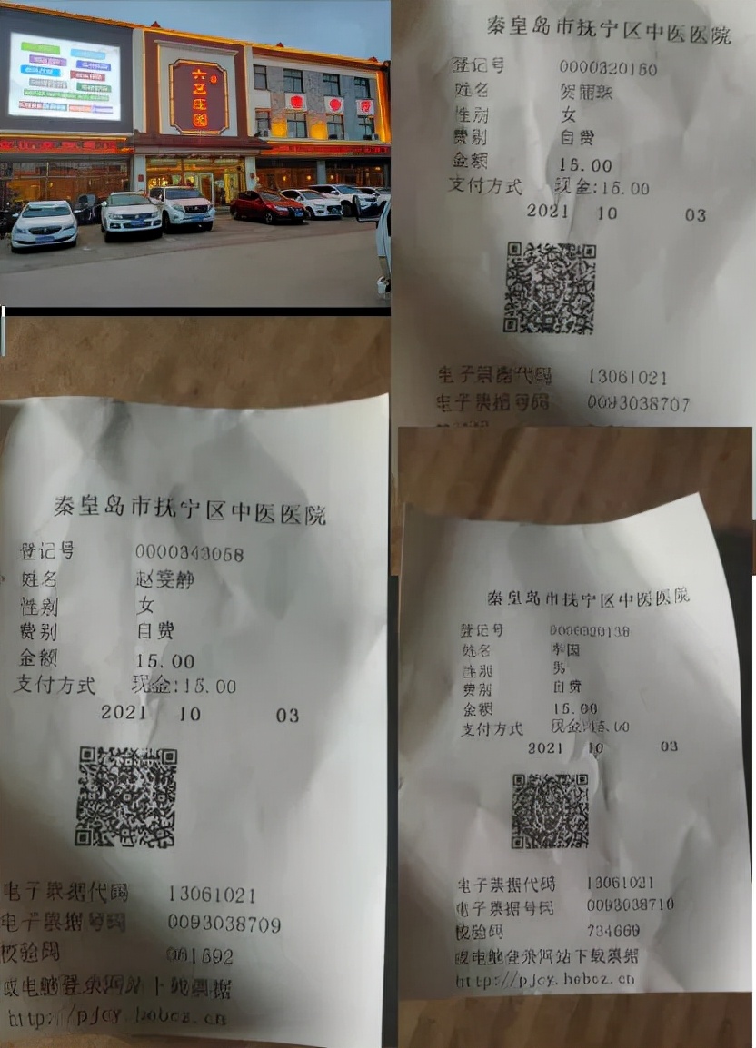 馅饼周等店铺被封，还有约谈、整改