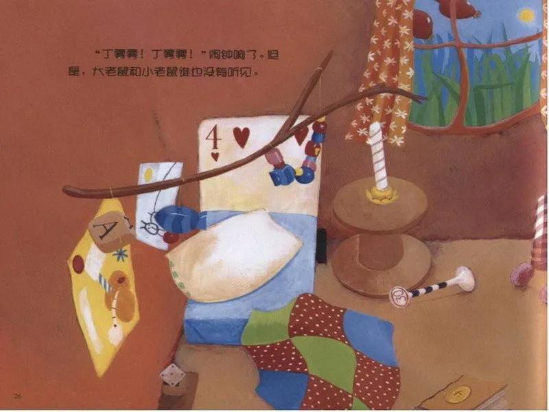 小老鼠的漫长一夜绘本教育意义,小老鼠的漫长一夜适合几岁孩子