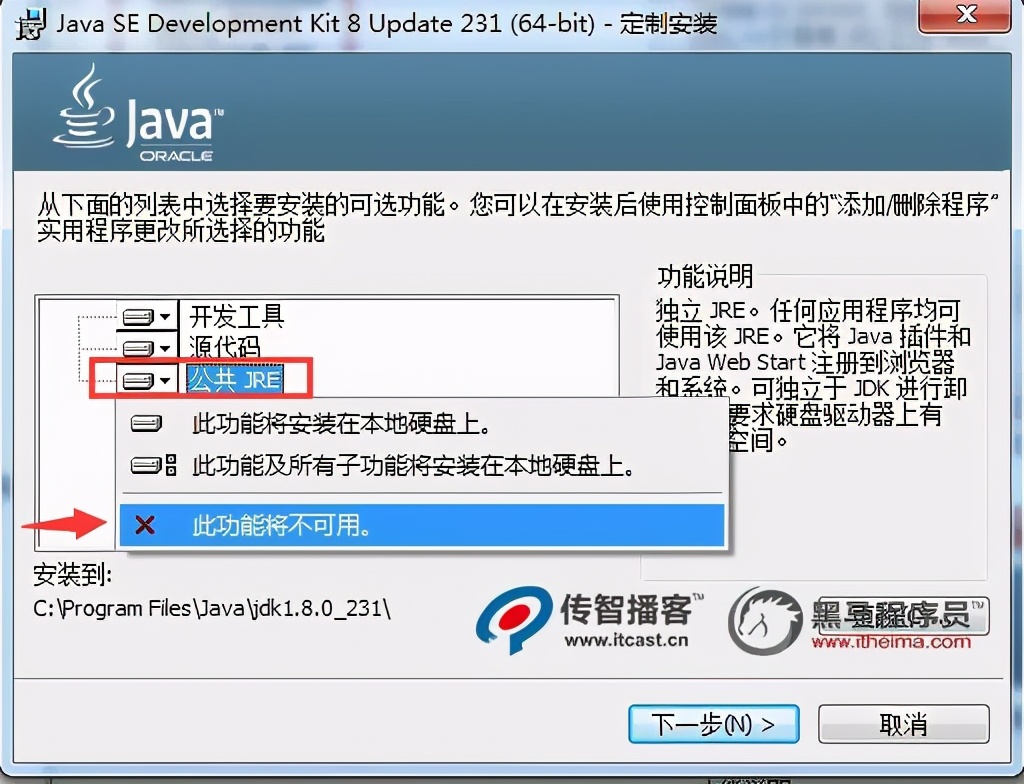 intellijidea安装及配置jdk环境变量,配置环境变量jdk最简单的步骤