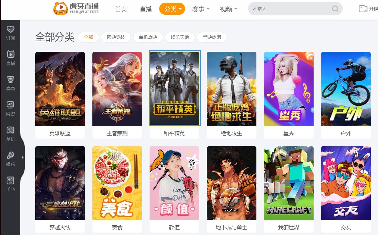 刺激战场和和平精英有好大的改变,刺激战场更新和平精英的全过程