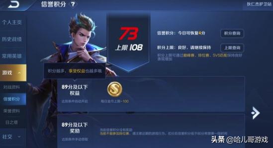 s14赛季的bug,s14赛季有什么bug