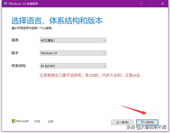 怎么制作微软原版win10系统u盘,微软官方win11u盘制作工具怎么用