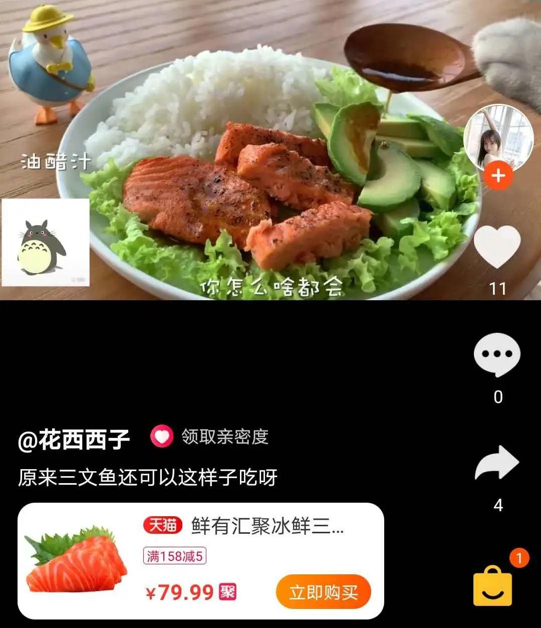 一打开淘宝就弹出消息,一打开视频就跳转淘宝