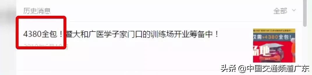 猪兼强网络驾校的商业模式,猪兼强驾校破产以后需要赔钱么