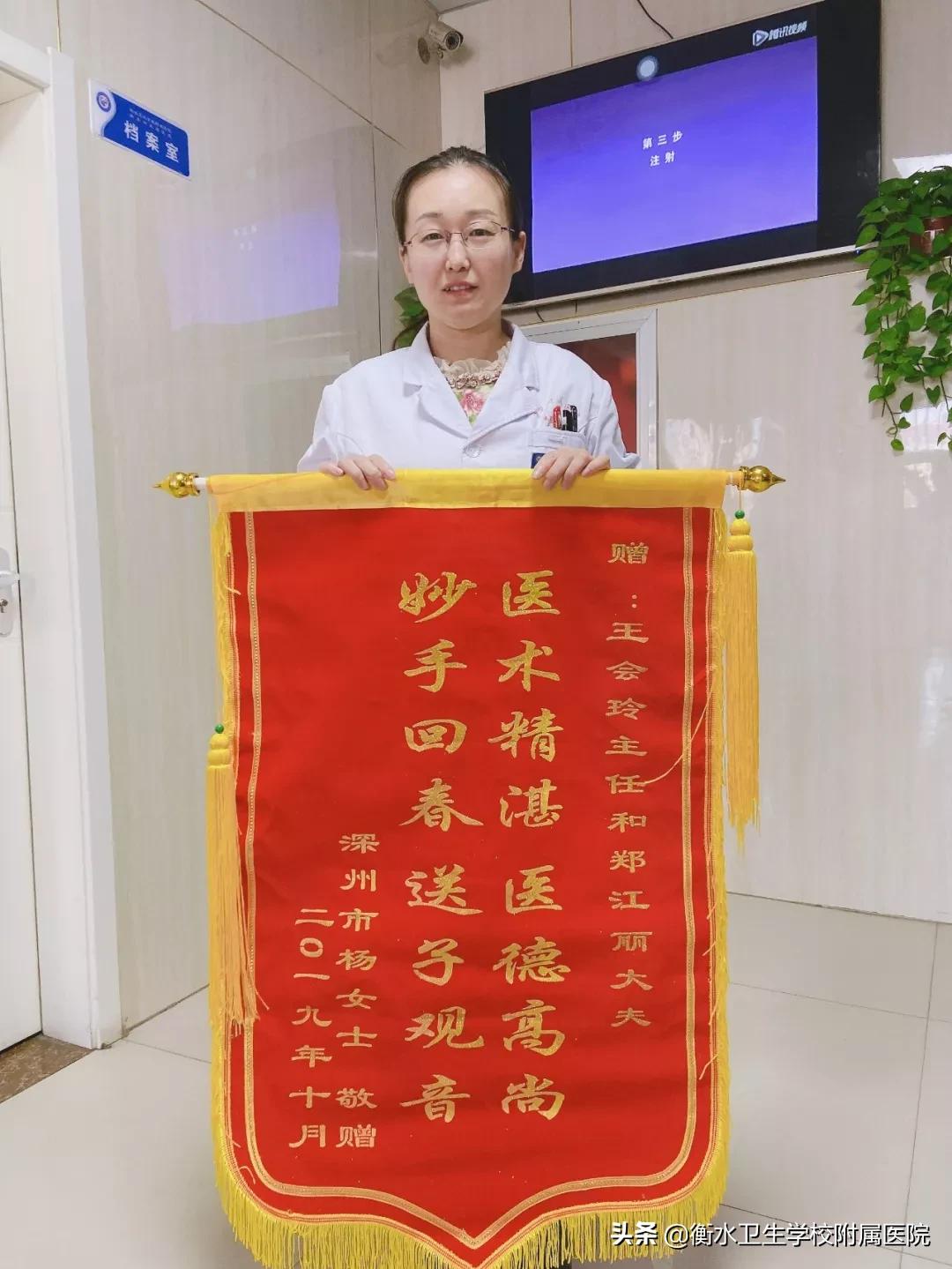 医者服务暖人心患者感恩送锦旗,送医者锦旗的感谢语