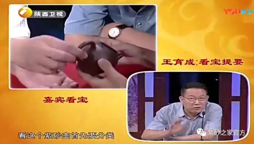 23年前的紫砂壶值多少钱,一把有瑕疵的紫砂壶竟然估价50万