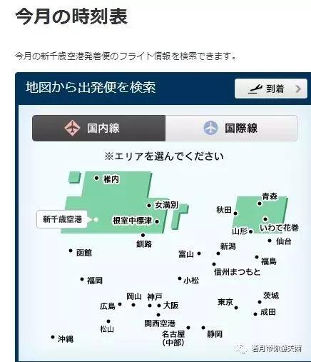 准备10月份去日本旅游如何囤日元,去日本旅游必须掌握的20句话