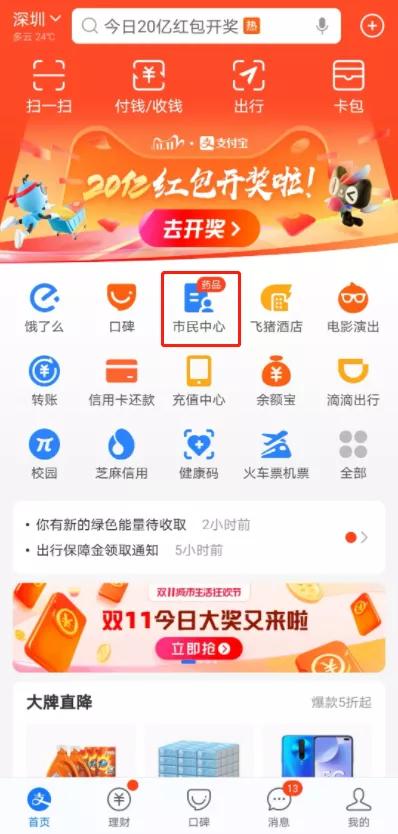 社保卡查询余额怎么查12333,社保卡有多少钱怎样查询