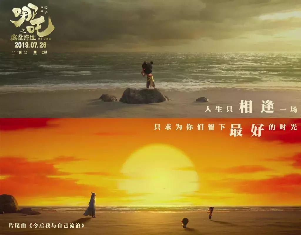 国漫很有看头,国漫终于开始走上巅峰