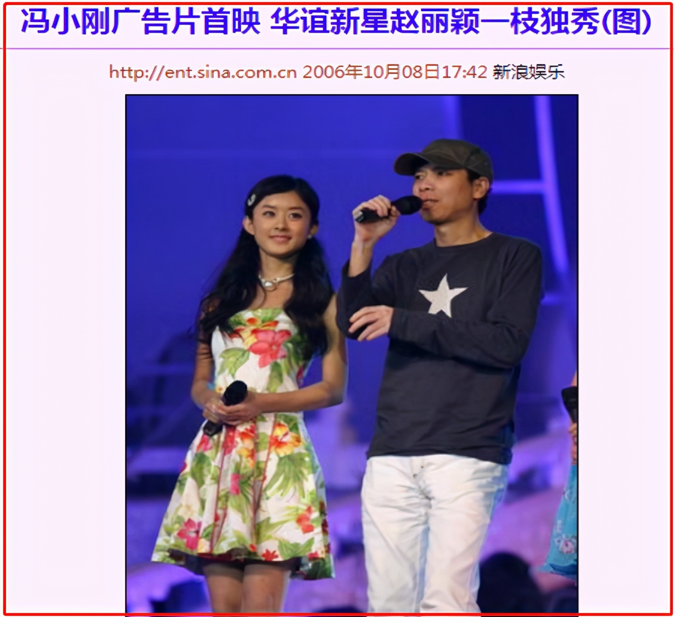 赵小刀江湖沉浮图片,赵小刀的视频