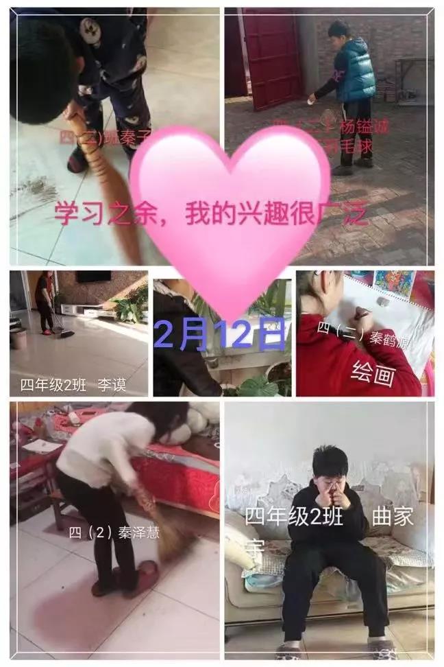 疫情又爆发小学是否停课,关于疫情小学一年级停课不停学