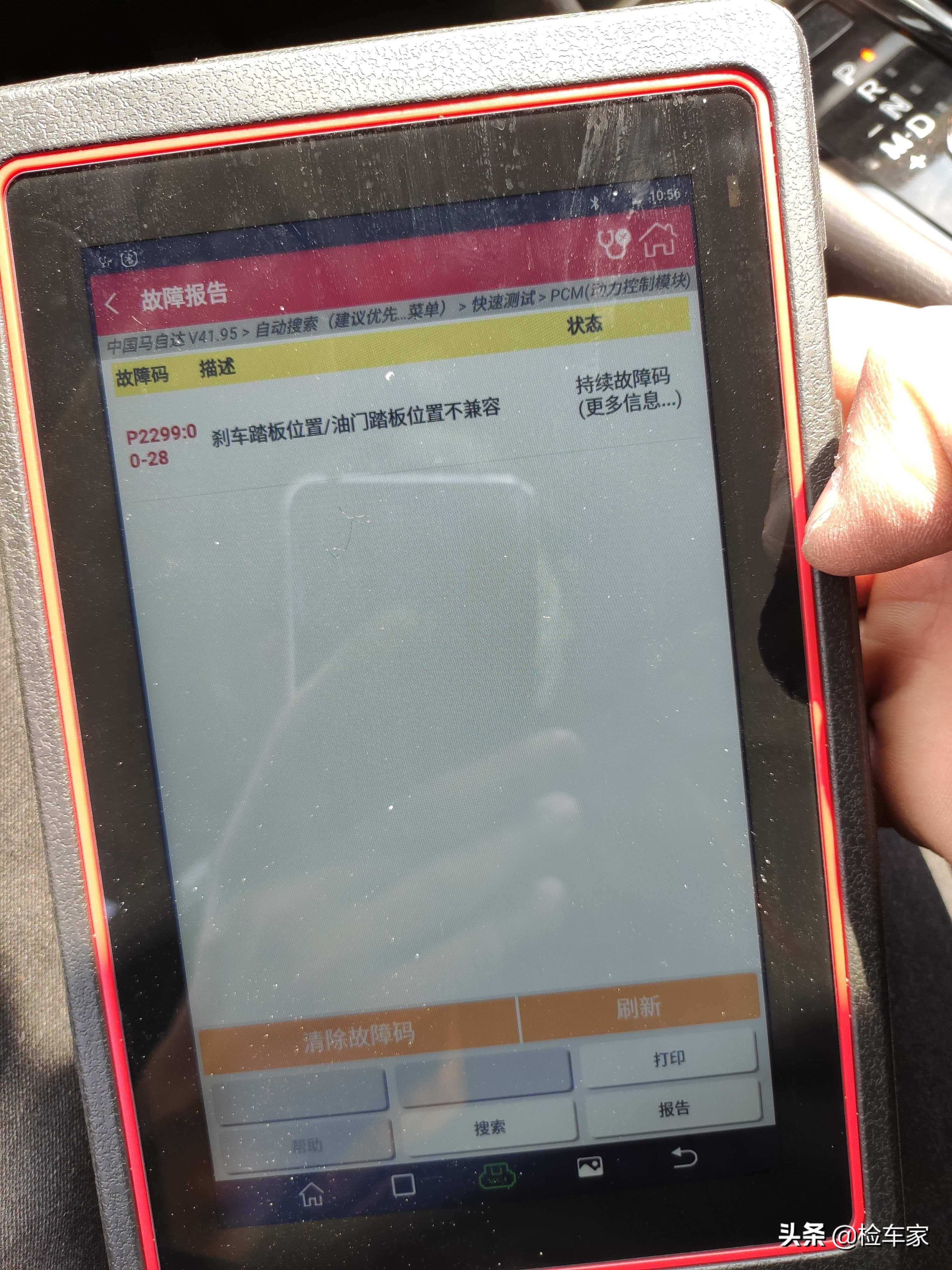 2020款昂克赛拉生锈,17款昂克赛拉6万公里内饰磨损