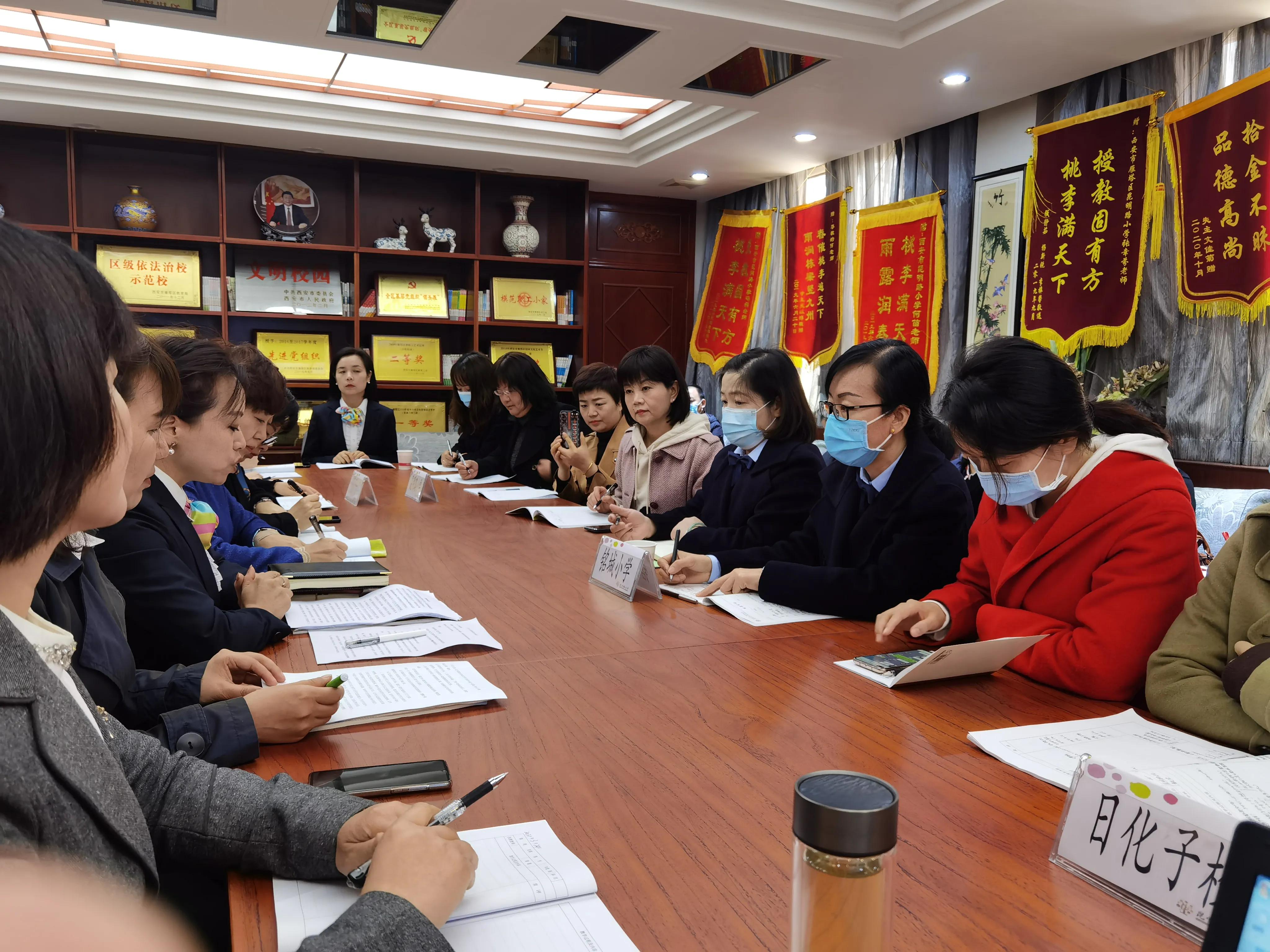 昆明路小学特色课程有哪些,小学学科融合教学研讨会