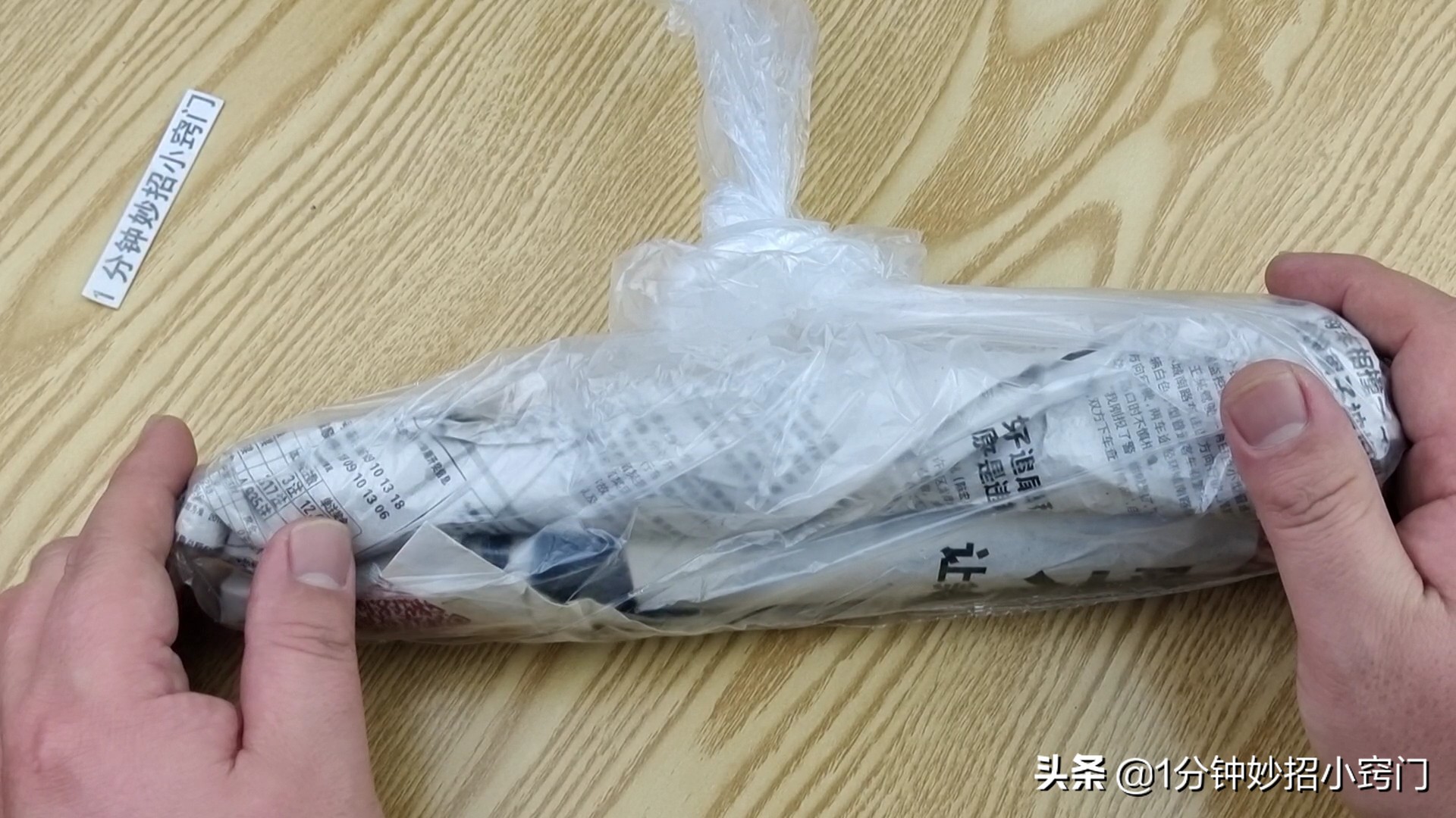 袋装春笋吃不完怎么保存,袋装春笋一次吃不完怎么保存