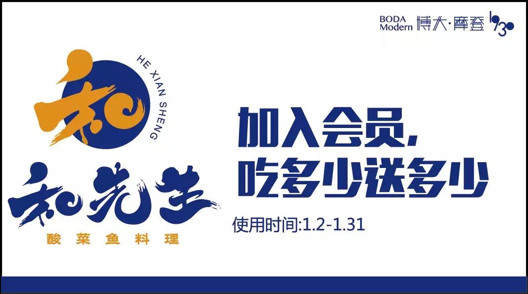 又想骗我去拍照！博大4楼空降网红美食街等你吃！