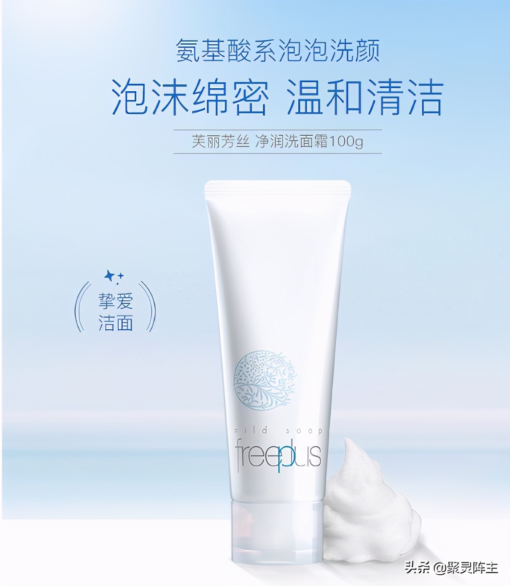 最朴素的洗面奶,男士洗面奶奢华排行榜