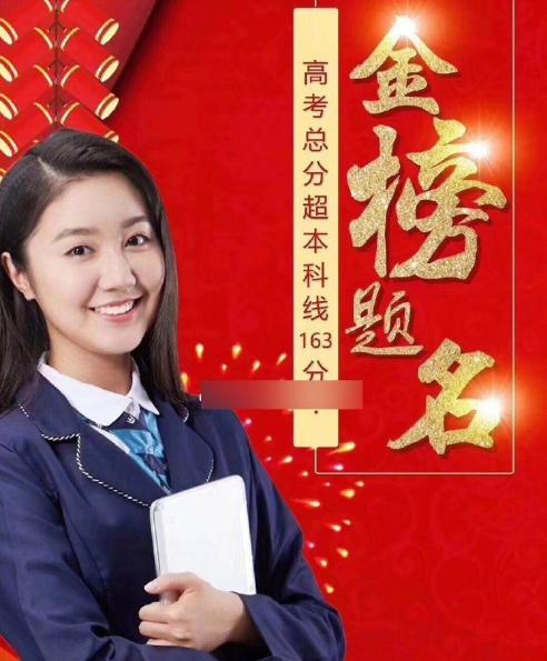 点读机女孩真的上大学了吗,点读机女孩高考成功率