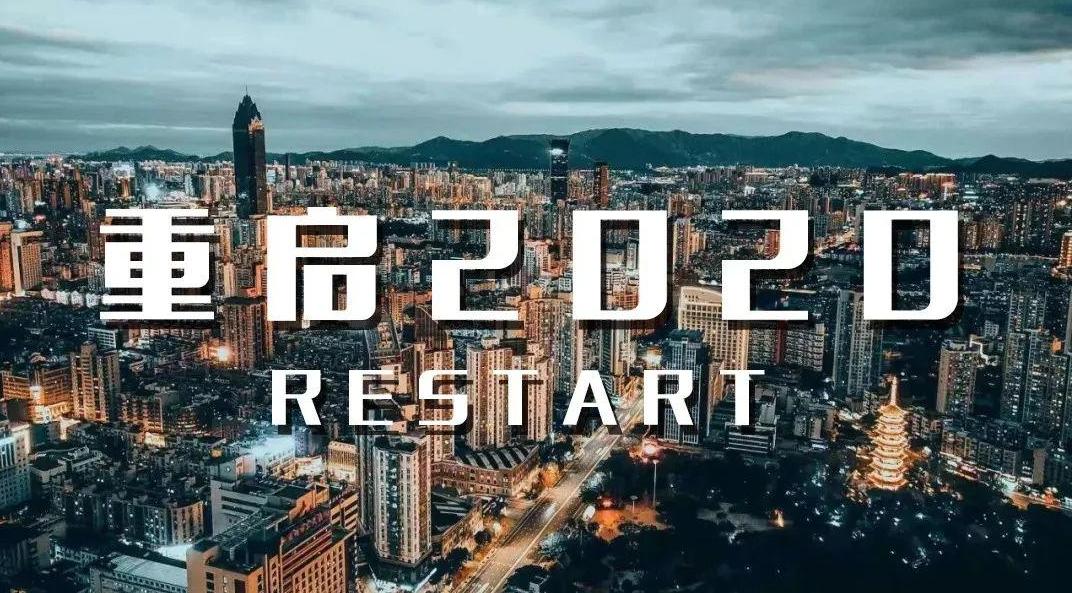 正能量网络词语2020流行语,2020最火网络流行语句