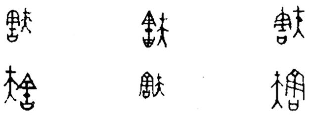 西周胡国简介,周代诸侯国曾国灭亡