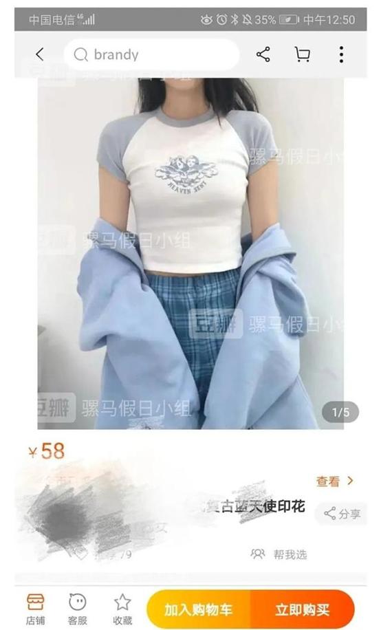 小红书上的“BM女孩”，快把我看吐了