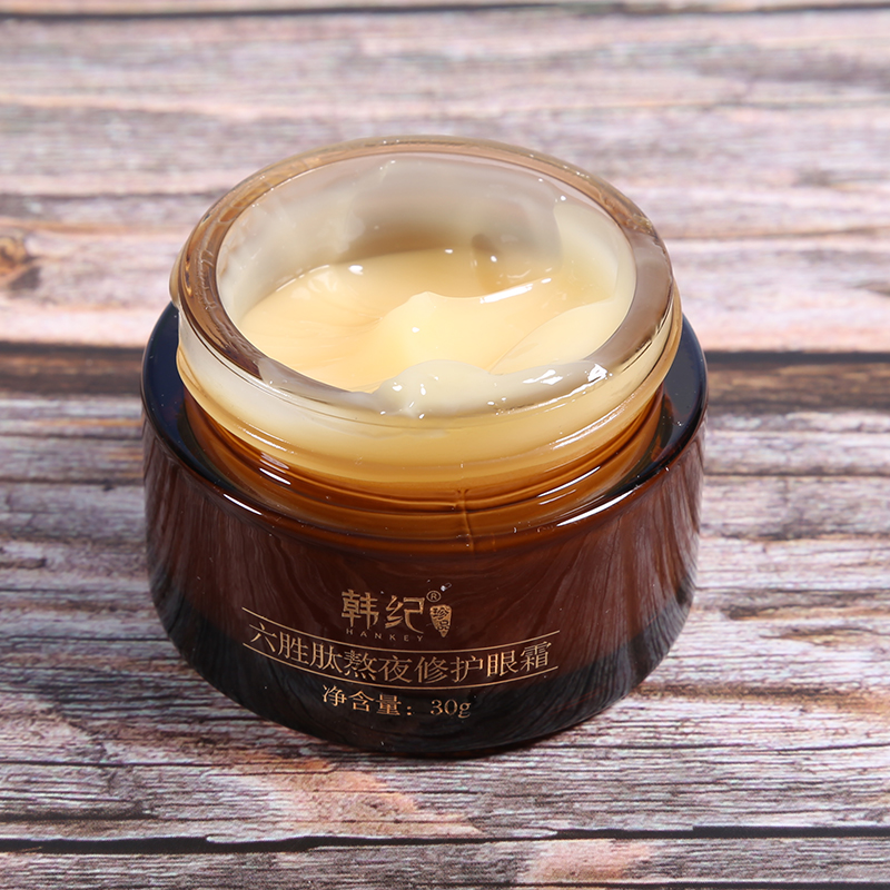 眼霜排名十大公认好用的眼霜平价,眼霜推荐24岁适合的眼霜平价