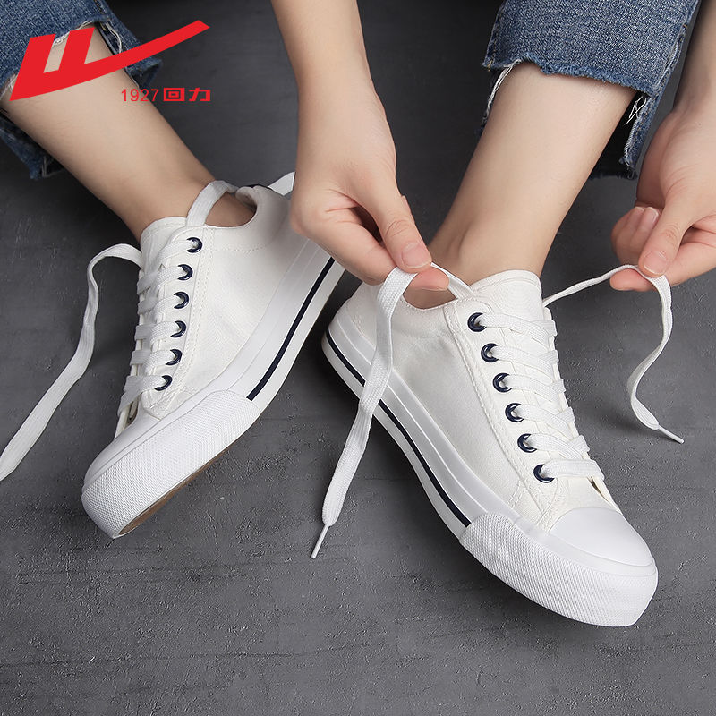 回力的透气运动鞋,回力鞋哪款好看又耐穿