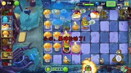 植物大战僵尸2黑暗时代通关攻略,植物大战僵尸2黑暗时代过关攻略