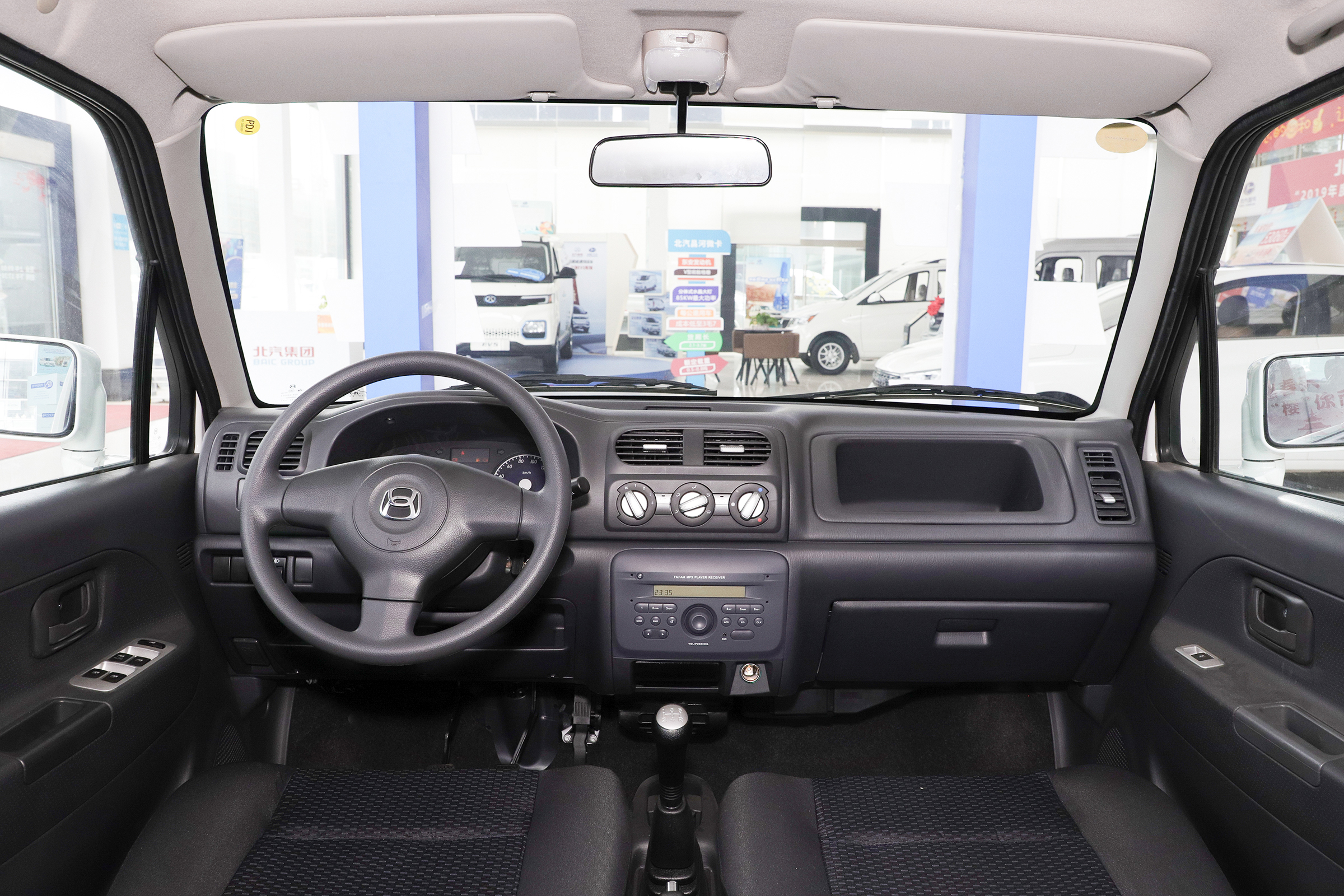 昌河北斗星最新款在哪生产,北汽昌河北斗星最新款价格