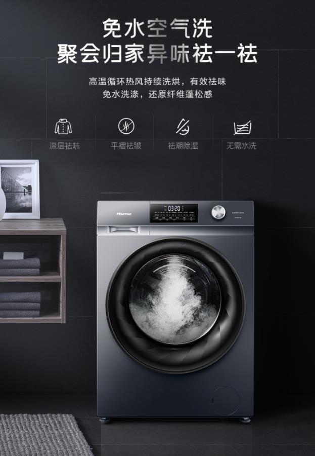 海信hd100dg14d洗衣机,海信hd100dg14d洗衣机使用视频