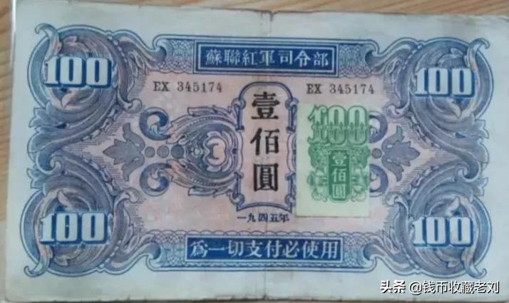 民国纸币价格大全集,民国老纸币最全价格表