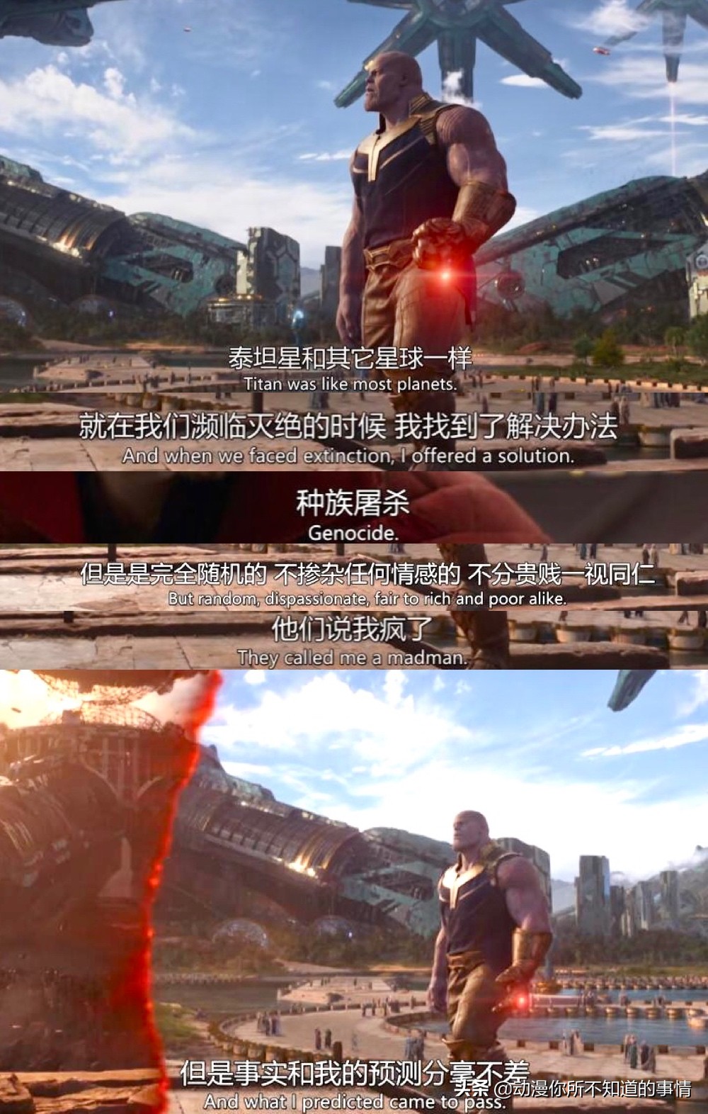 复联四雷神砍下灭霸的头后去哪了,复联4灭霸对雷神下死手