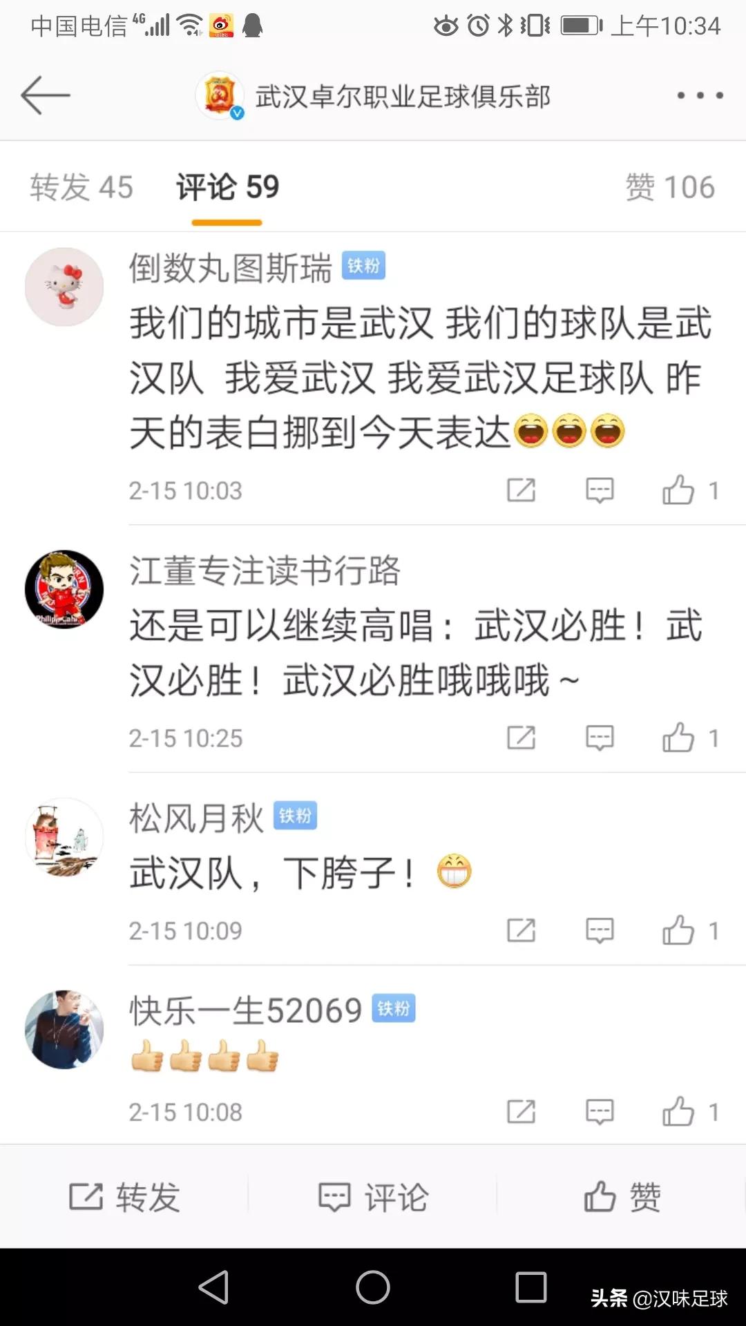 卓尔最新消息武汉卓尔,武汉卓尔集团官宣