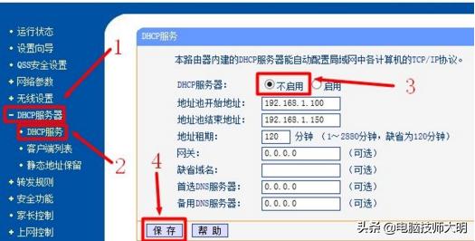 大明：震憾！使用这两种方法，路由器信号全覆盖500平米别墅