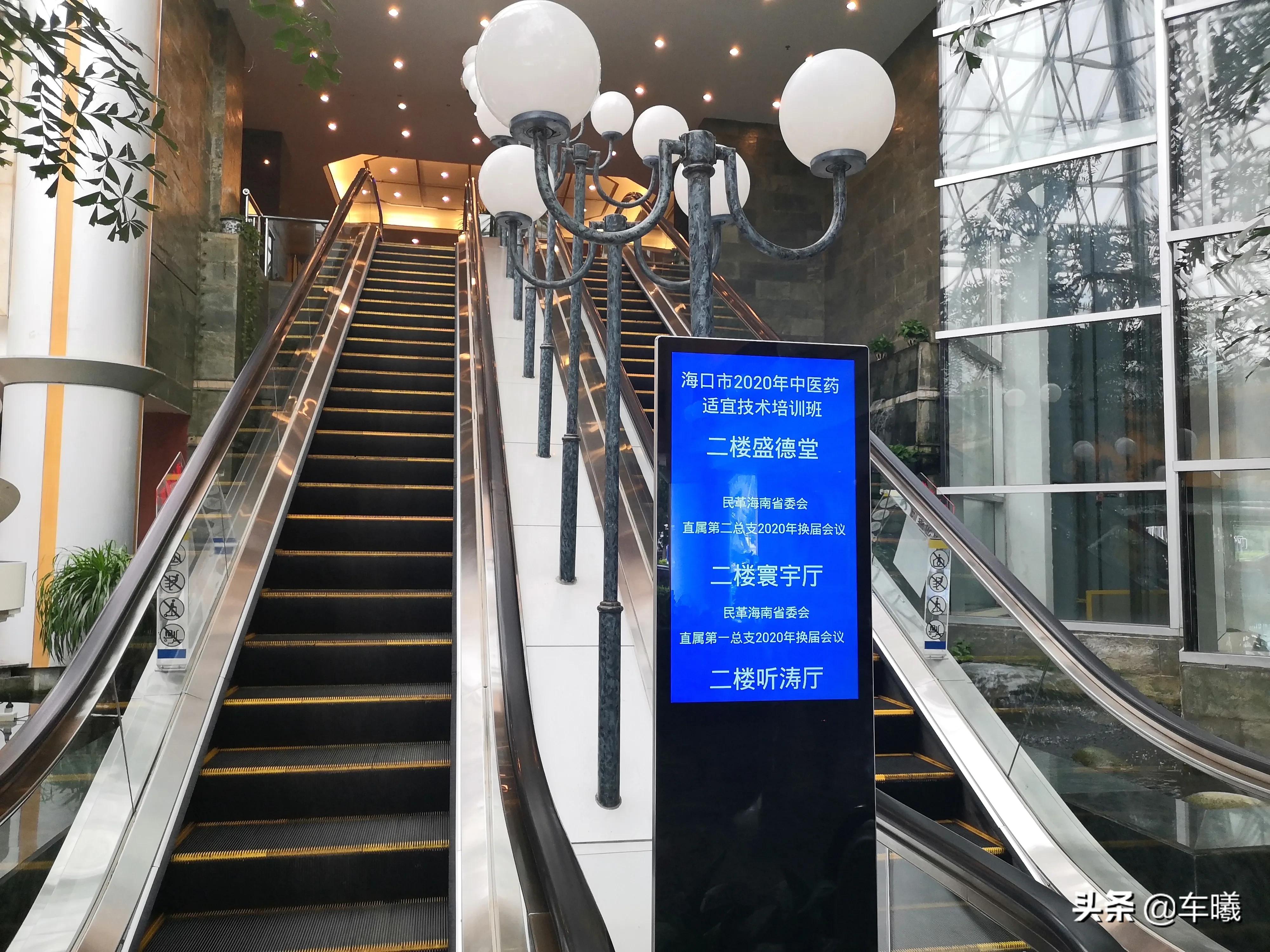 海口寰岛泰得大酒店,海口寰岛泰得大酒店参海人家