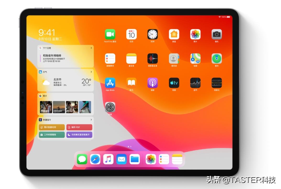 iphone6用哪个版本不卡,苹果6更新到几最流畅