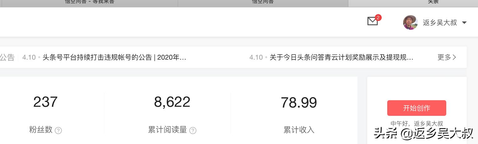 做自媒体一个星期了推荐量下降,做自媒体一个月感到迷茫