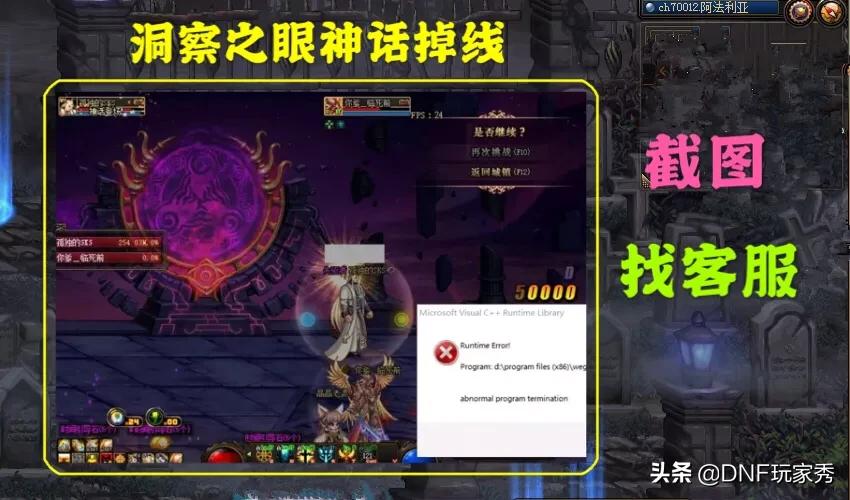 dnf福利领取2021,dnf奖励的东西不见了