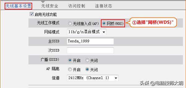 大明：震憾！使用这两种方法，路由器信号全覆盖500平米别墅