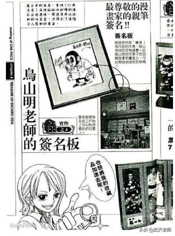 七龙珠是西游记吗,七龙珠里龙珠是怎样的存在