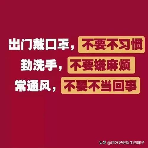 疫情期间不出门，选在室内原地跑可以吗？有哪些细节需要注意呢？