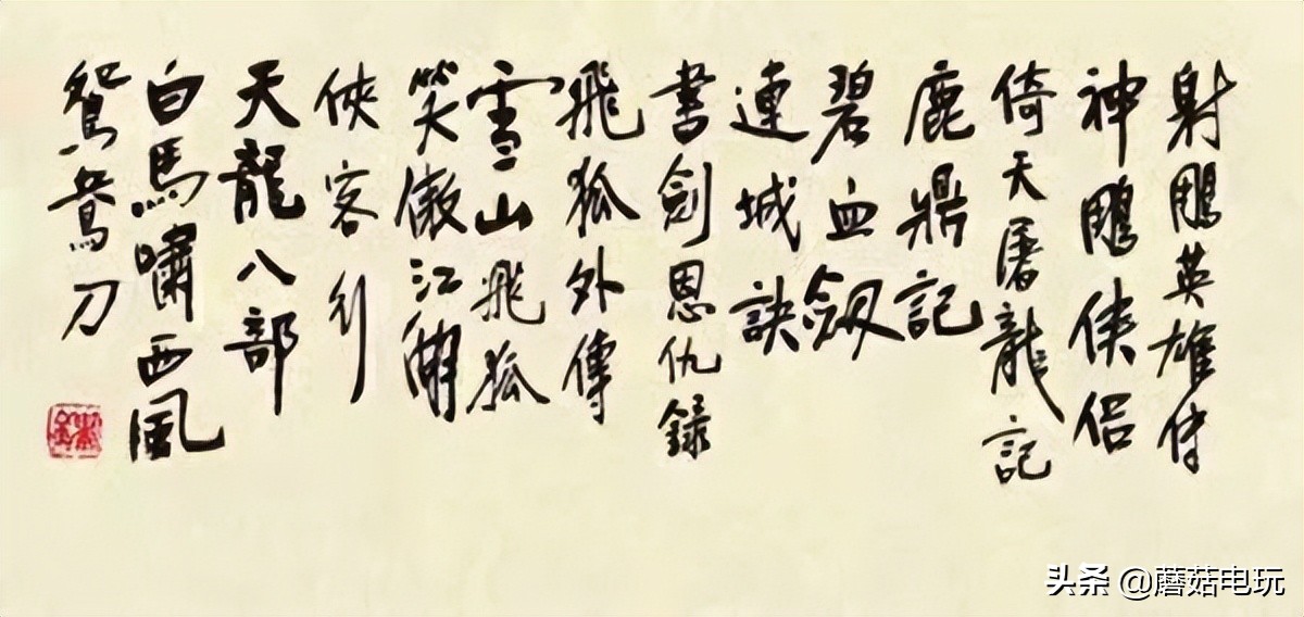 神雕侠侣智冠手机版,神雕侠侣单机游戏攻略