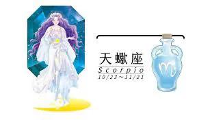 天蝎座6月份下旬运势,6月17日天蝎座星座运势