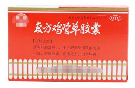 治胆囊炎对肝又好的中成药,护肝利胆的中成药