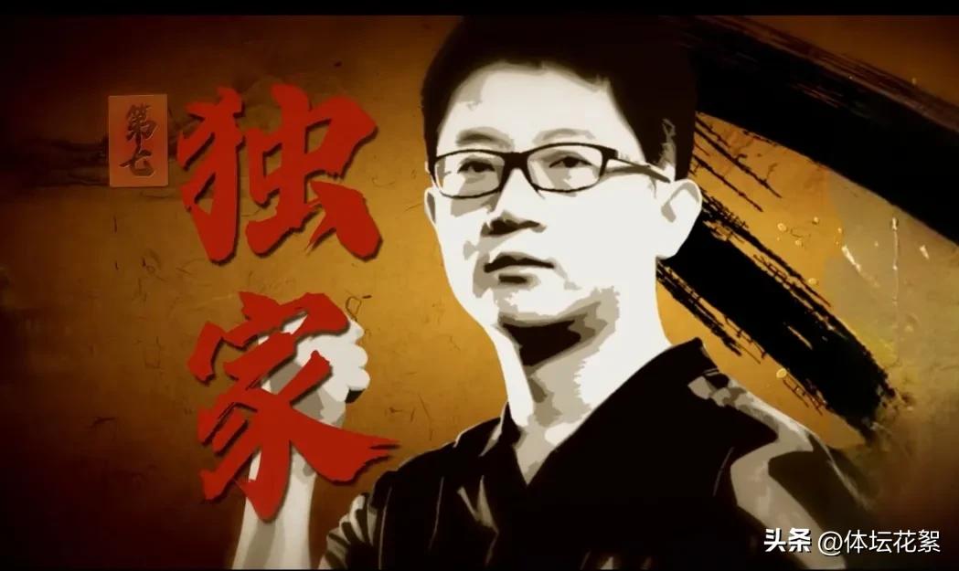 斗地主兵器谱排名前10都是哪些人,斗地主兵器谱排名2021