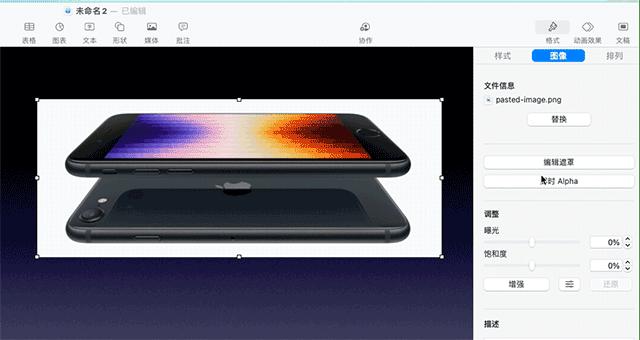 从PPT到Keynote，只需这5步