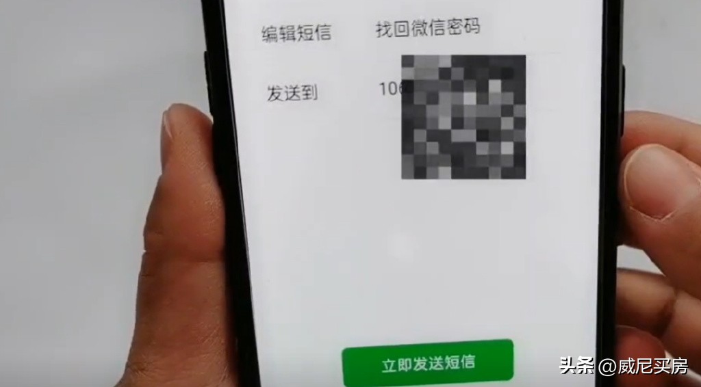 只知道微信号怎么把微信找回来,微信好友删了忘了微信号怎么找回
